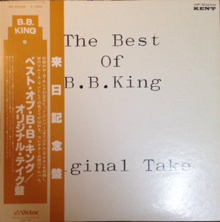 B.B. King : The Best Of B.B. King / Original Take (LP, Comp, Mono, RE)