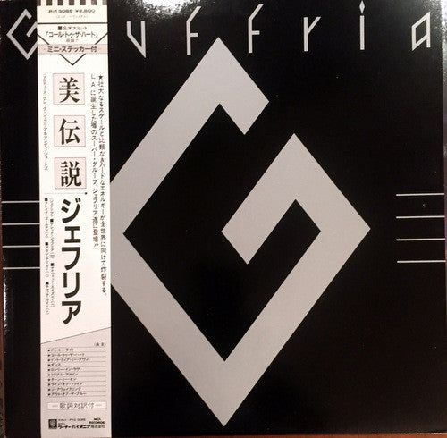 Giuffria : Giuffria (The Awakening) (LP, Album)