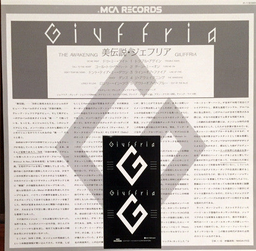 Giuffria : Giuffria (The Awakening) (LP, Album)