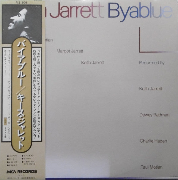 Keith Jarrett : Byablue (LP, Album)