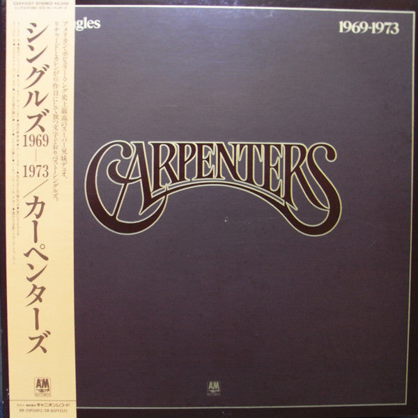 Carpenters : The Singles 1969-1973 (LP, Comp, Promo, RE)