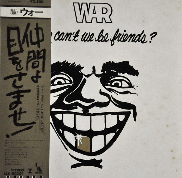 War : Why Can't We Be Friends? (LP, Album)