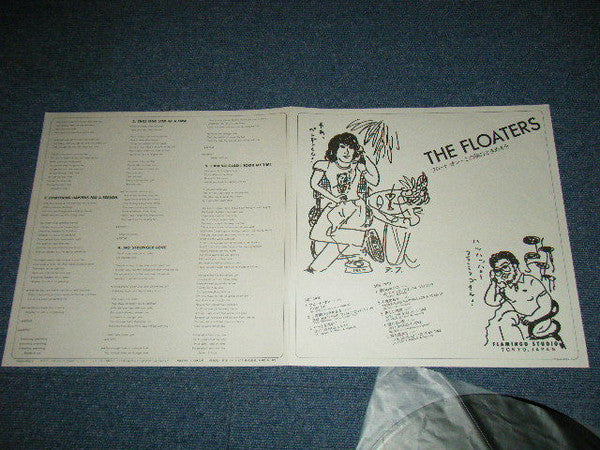 The Floaters : The Floaters (LP, Album)