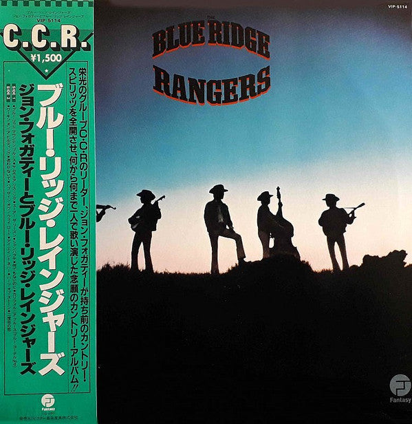 Blue Ridge Rangers : Blue Ridge Rangers (LP, Album, RE)