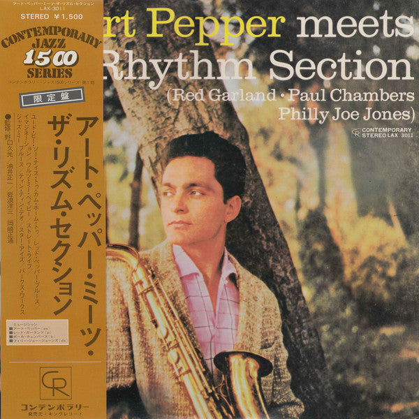 Art Pepper : Art Pepper Meets The Rhythm Section (LP, Album, Ltd, RE)