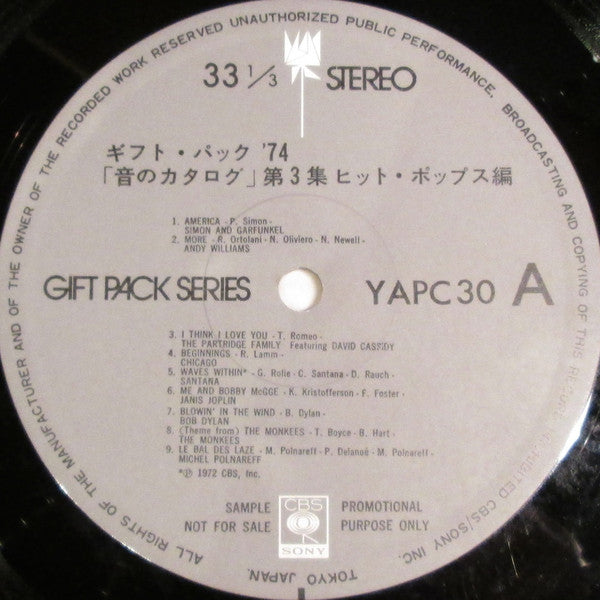 Various : Gift Pack Series Promotional Sampler (LP, Comp, Promo)