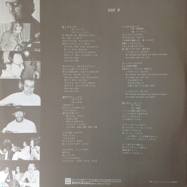 Hi-Fi Set : The Diary (LP, Album)