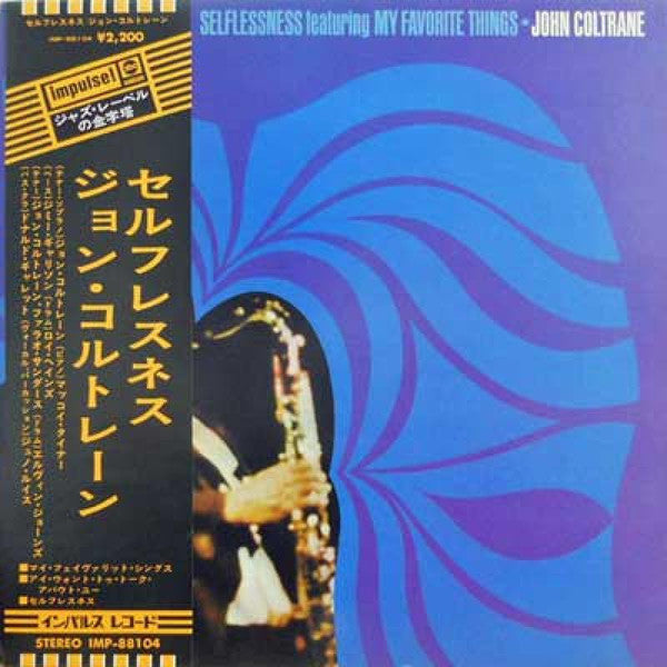 John Coltrane : Selflessness Featuring My Favorite Things (LP, Album, RE)