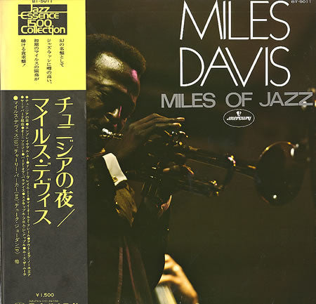 Miles Davis : Miles Of Jazz (LP, Comp, Mono)