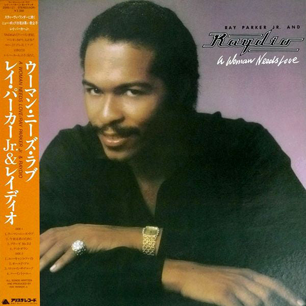 Ray Parker Jr. And Raydio* : A Woman Needs Love (LP, Album)