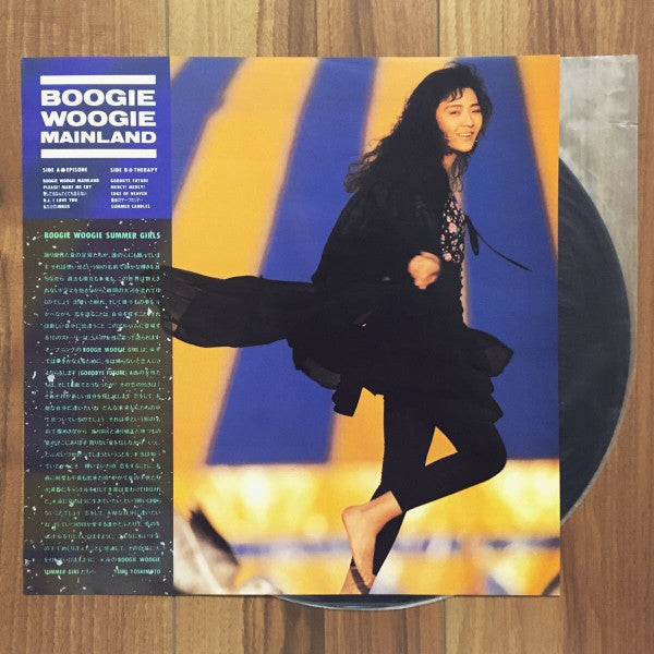 Anri (2) : Boogie Woogie Mainland (LP, Album)