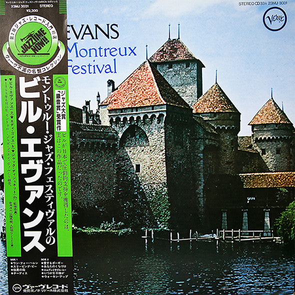 Bill Evans : At The Montreux Jazz Festival (LP, Album, RE)