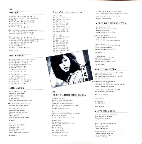 Noriko Miyamoto : Vivid (LP, Album)