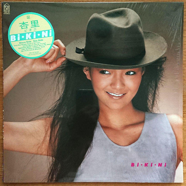 Anri (2) : Bi・Ki・Ni (LP, Album)