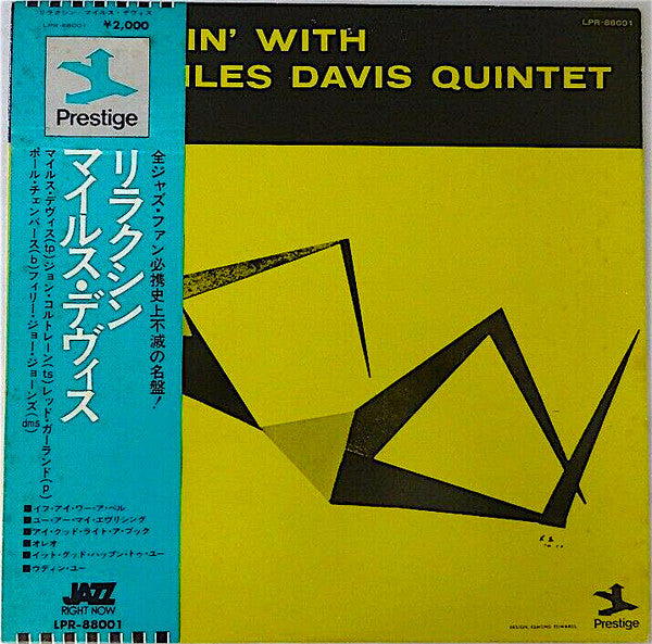 The Miles Davis Quintet : Relaxin' With The Miles Davis Quintet (LP, Album, Mono, RE)