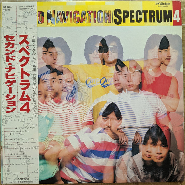 Spectrum (31) : Second Navigation / Spectrum 4 (LP, Album)