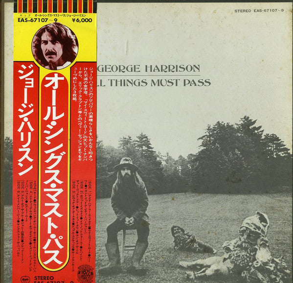 George Harrison : All Things Must Pass (3xLP + Box, Album, RE)