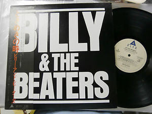 Billy & The Beaters* : Billy & The Beaters (LP, Album, Promo)