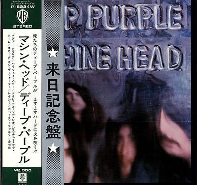 Deep Purple : Machine Head (LP, Album, Gat)