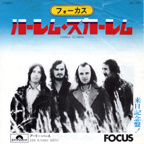 Focus (2) : Harem Scarem (7", Single)