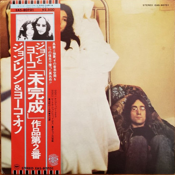John Lennon & Yoko Ono : Unfinished Music No. 2: Life With The Lions (LP, Album, RE)
