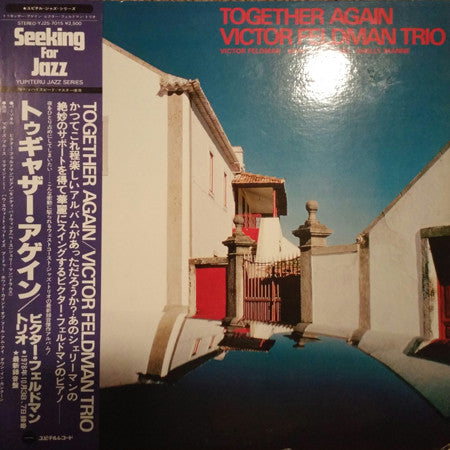 The Victor Feldman Trio : Together Again (LP, Album)