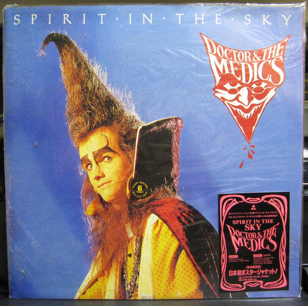 Doctor & The Medics : Spirit In The Sky (12", EP)