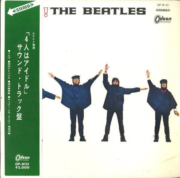 The Beatles : Help! (LP, Album, RE, Red)