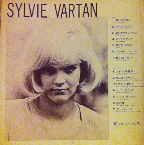 Sylvie Vartan : シルヴィ・バルタン・ベスト (LP, Comp, Gat)