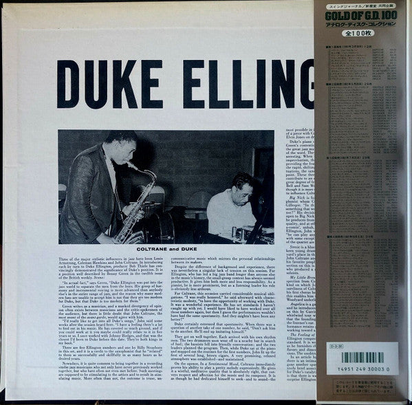 Duke Ellington & John Coltrane : Duke Ellington & John Coltrane (LP, Album, Ltd, RE)