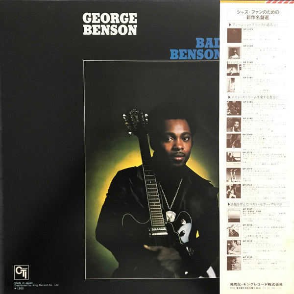 George Benson : Bad Benson (LP, Album, Ltd, RE)