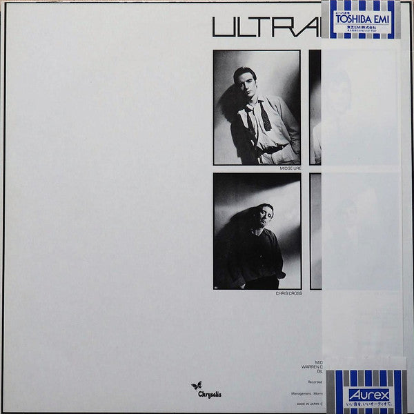 Ultravox : Vienna (LP, Album)
