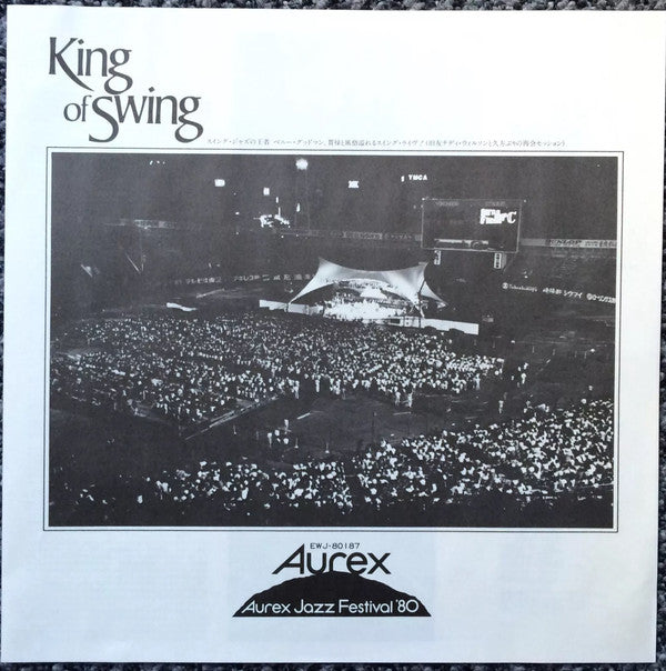 Benny Goodman Band : King Of Swing (Aurex Jazz Festival '80) (LP, Album)