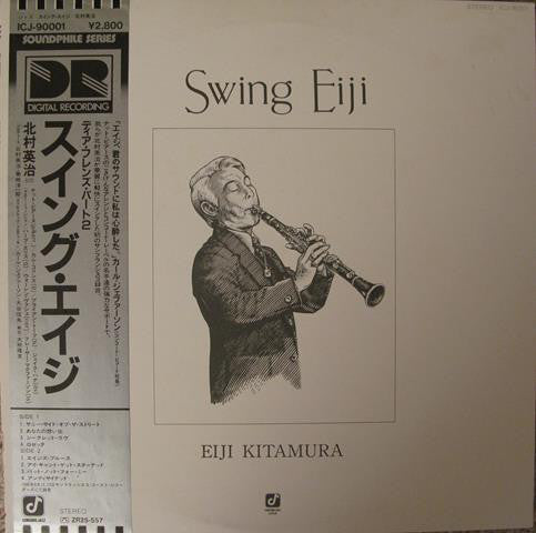 Eiji Kitamura : Swing Eiji (LP, Album)