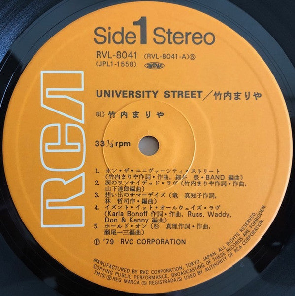 Mariya Takeuchi : University Street = ユニヴァーシティ・ストリート (LP, Album)