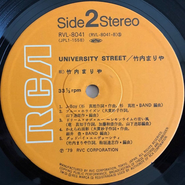Mariya Takeuchi : University Street = ユニヴァーシティ・ストリート (LP, Album)