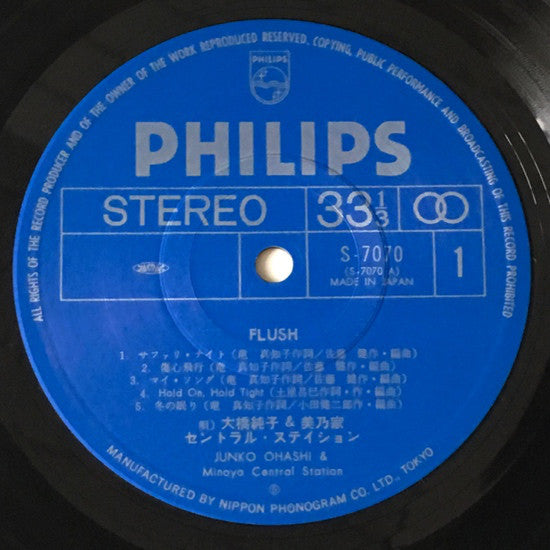 Junko Ōhashi* = 大橋純子* : Flush (LP, Album)