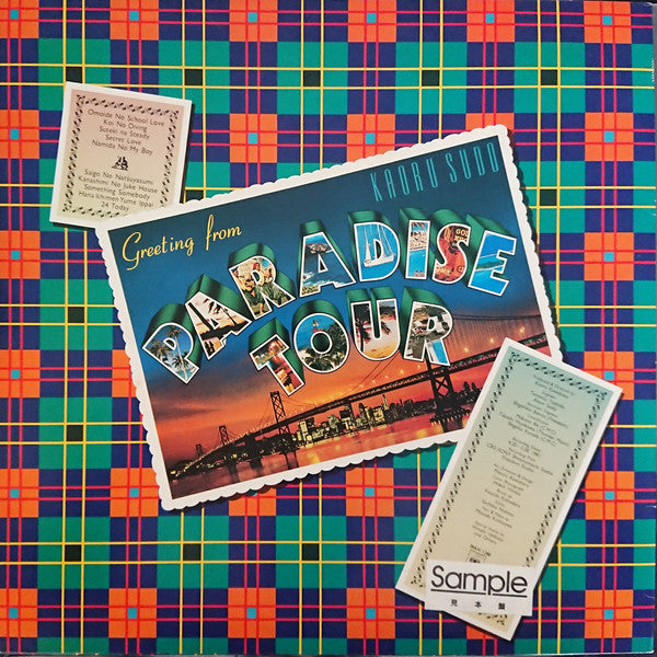 須藤薫* : Paradise Tour (LP, Album)