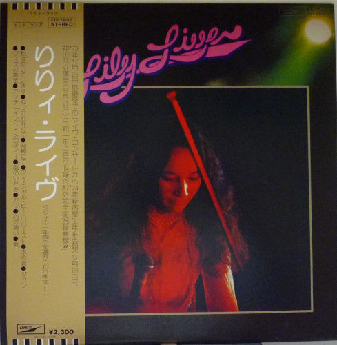 りりィ* : りりィ・ライヴ (LP, Album)