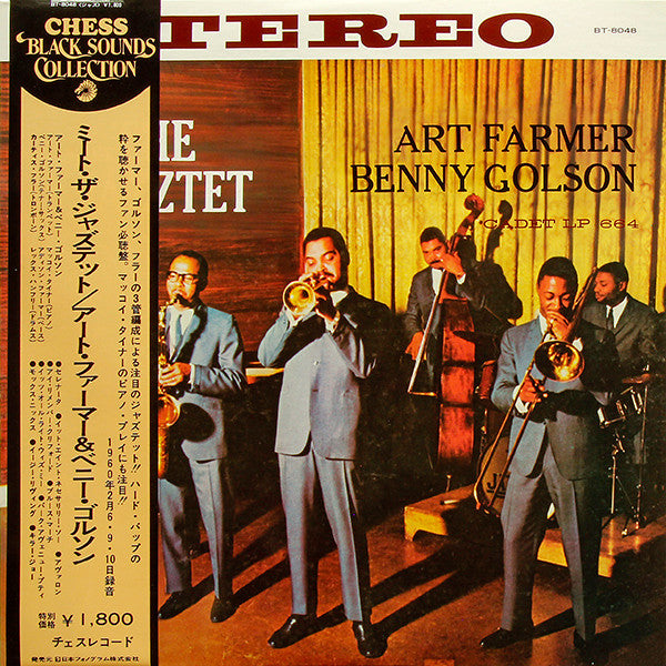 Art Farmer - Benny Golson : Meet The Jazztet (LP, Album)