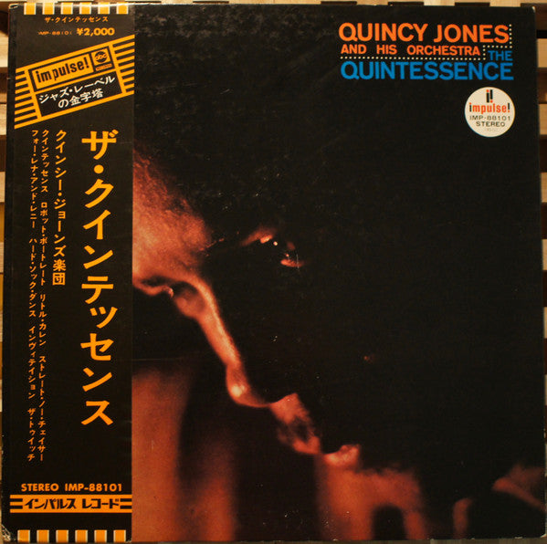 Quincy Jones And His Orchestra : The Quintessence (LP, Album, RE, Gat)