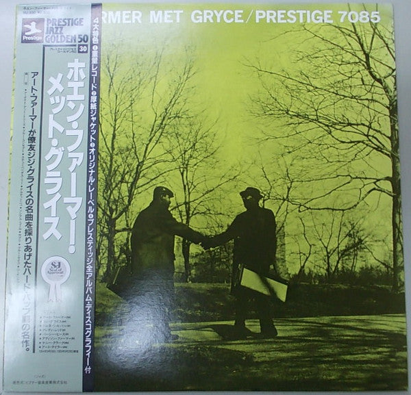 The Art Farmer Quintet* Featuring Gigi Gryce : When Farmer Met Gryce (LP, Album, Mono, RE)