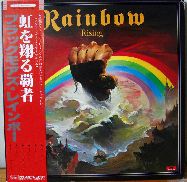 Blackmore's Rainbow* : Rainbow Rising (LP, Album, RE, Gat)