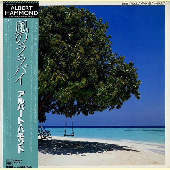 Albert Hammond : Your World And My World (LP, Album)