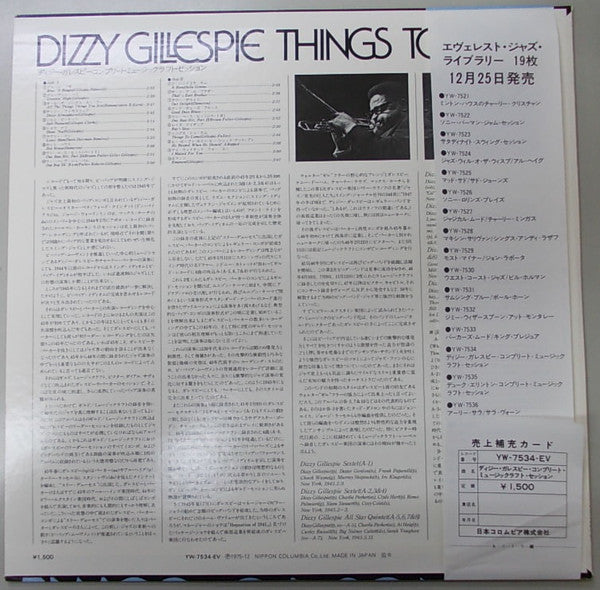 Dizzy Gillespie : Things To Come (LP, Mono)