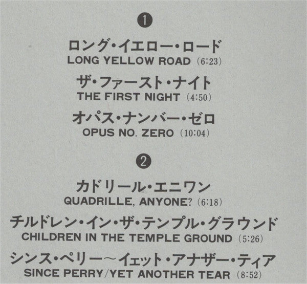 Toshiko Akiyoshi-Lew Tabackin Big Band : Long Yellow Road (LP, Album)