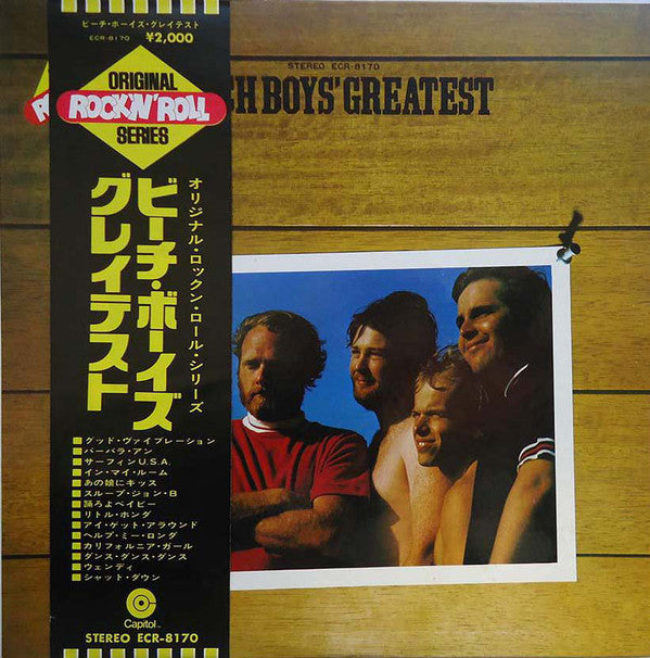 The Beach Boys : Beach Boys' Greatest (LP, Comp)