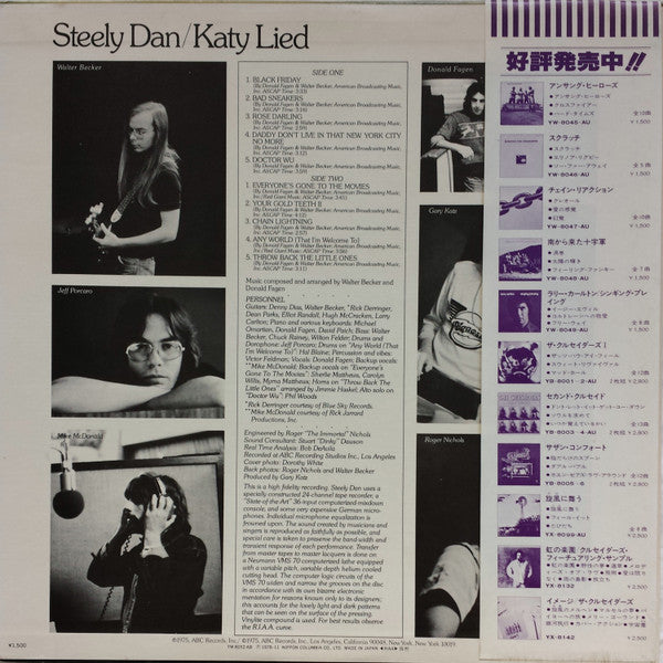 Steely Dan : Katy Lied (LP, Album, Ltd, RE)