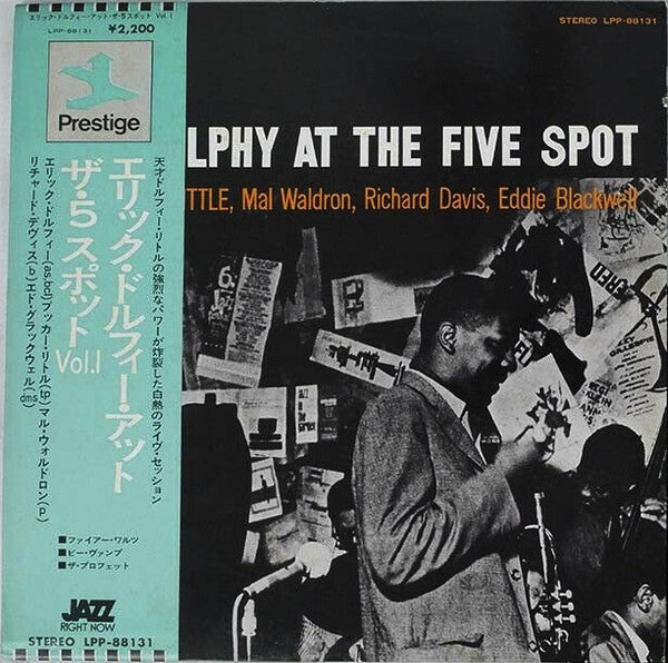 Eric Dolphy = エリック・ドルフィー* : At The Five Spot, Volume 1. = アット・ザ・5スポット Vol.1 (LP, Album, RE)
