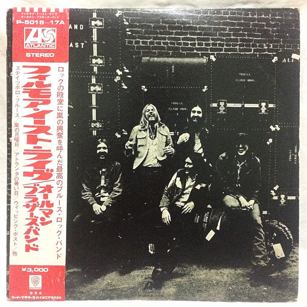 The Allman Brothers Band : The Allman Brothers Band At Fillmore East (2xLP, Album, RE, Gat)